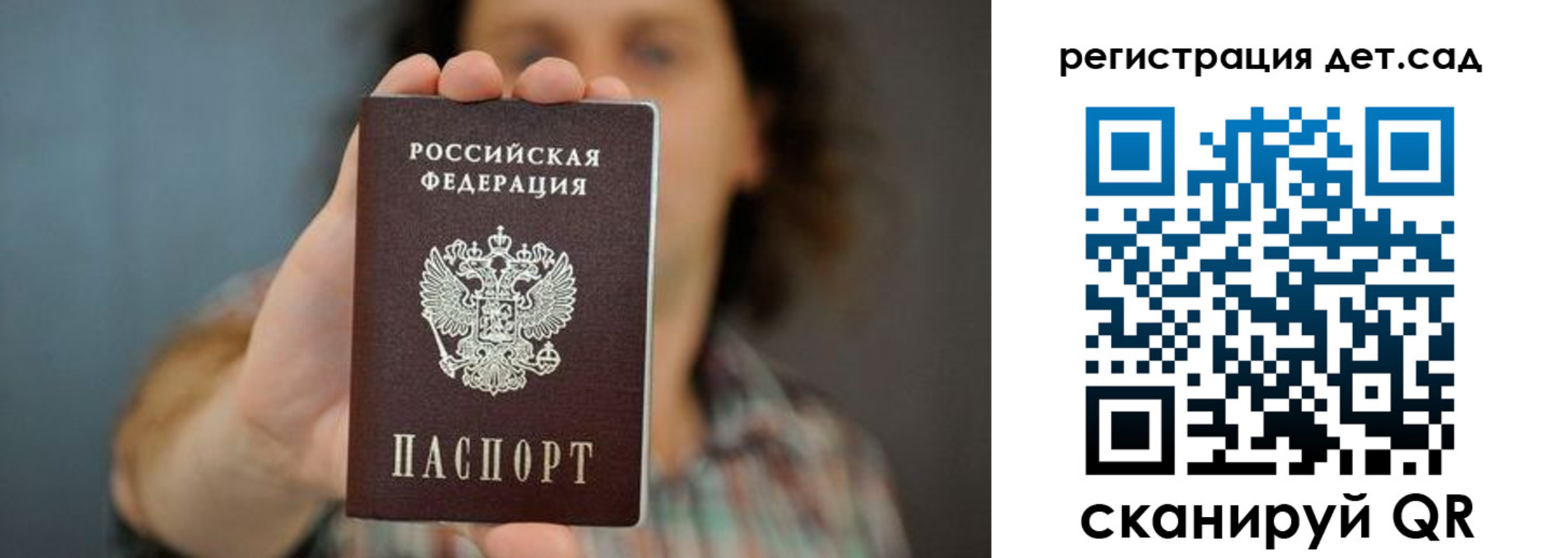 миграционный учет в Улан-Удэ