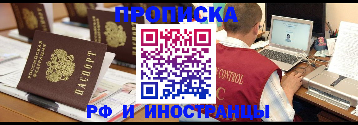 форма 3 в Улан-Удэ